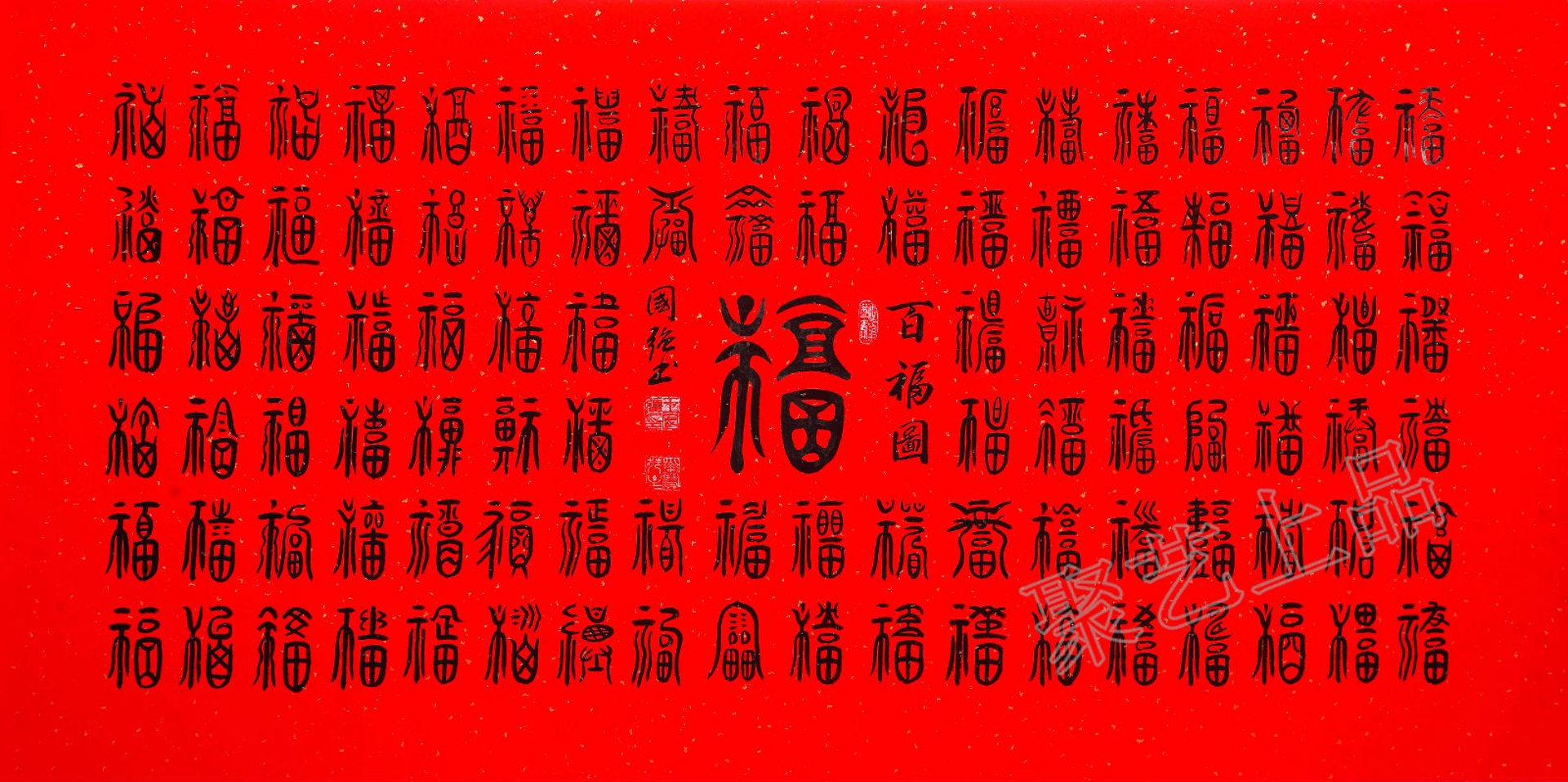 上品兴显示屏